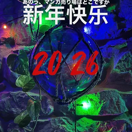 아파트 Zen Casa House 기욘